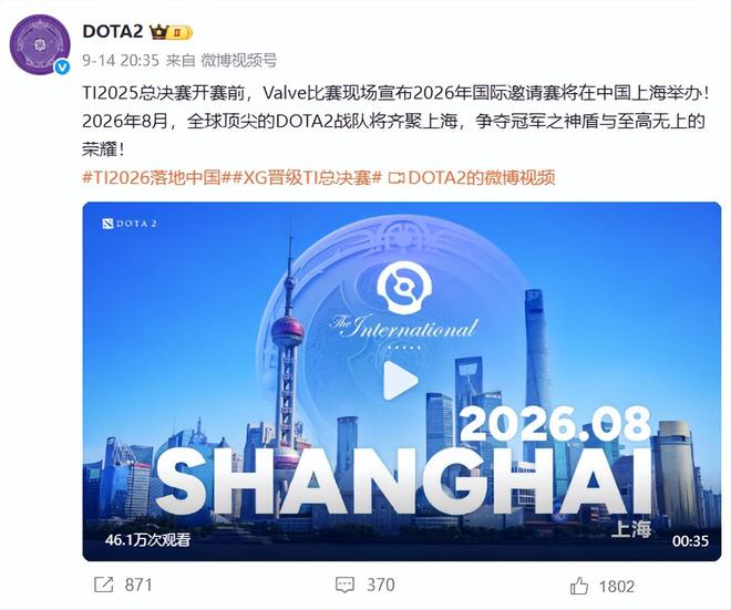 散装生态难倒完美世界明年的TI不会悬了吧？(图1)