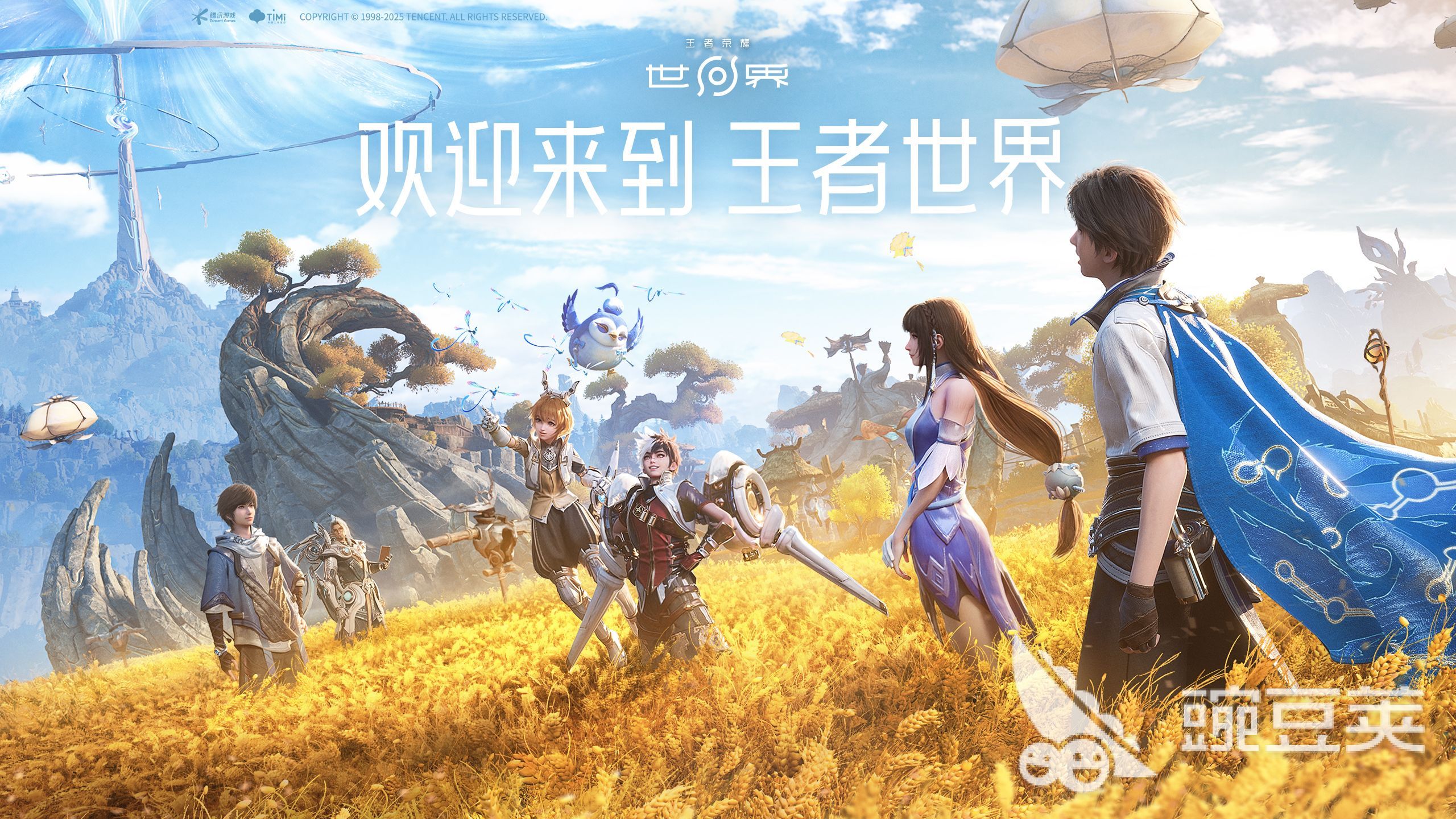 王者荣耀世界武器突破方法怎么获得王者荣耀世界武器怎么突破(图2)