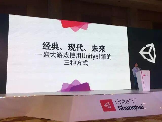 成就中国游戏半壁江山的大会又要来上海了(图8)