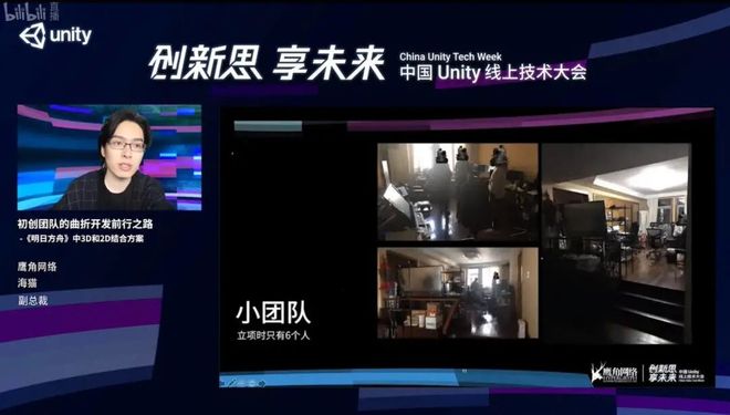 成就中国游戏半壁江山的大会又要来上海了(图11)