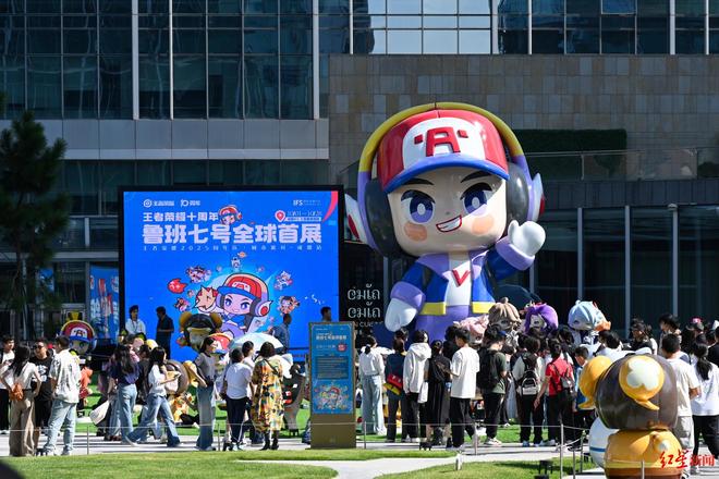 《王者荣耀》十周年鲁班七号首展亮相成都IFS数字文创激活城市新场景(图1)