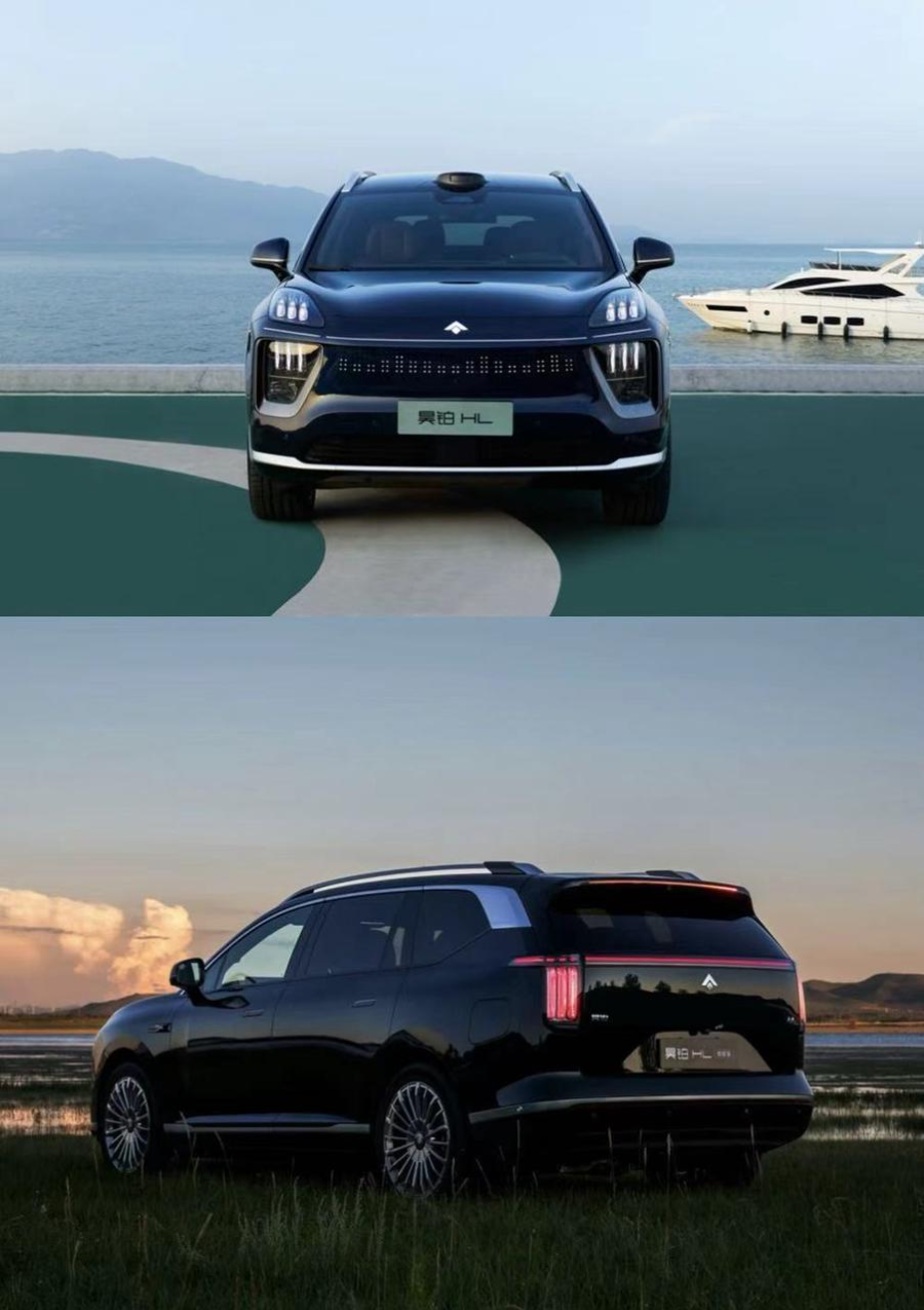 广汽IPD元年：一场从昊铂开始的革命与救赎(图5)