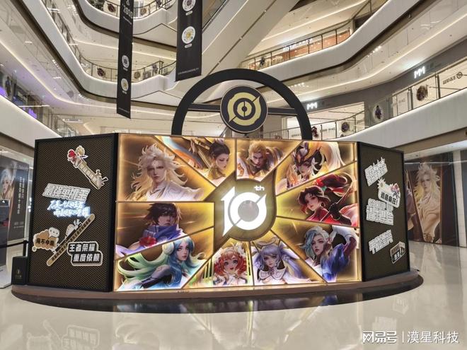 南京旅游景中游:解锁王者荣耀电竞开赛+非遗打铁花路线(图1)