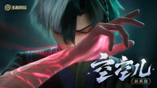 王者荣耀前瞻版(图4)