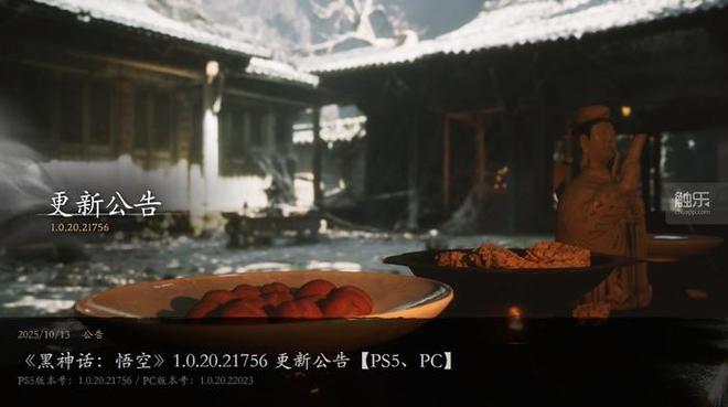 触乐本周行业大事：全国首个网络游戏领域商业秘密保护标准发布智明星通发生重大人事变动《世界之外》制作人提出离职(图12)