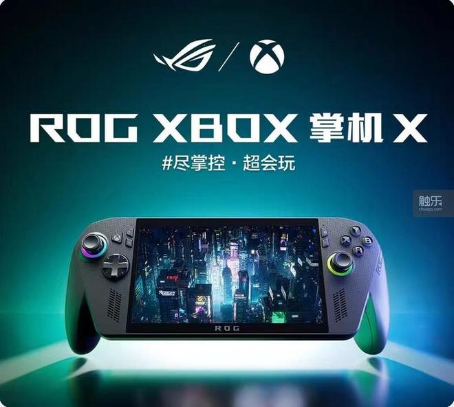 触乐本周行业大事：全国首个网络游戏领域商业秘密保护标准发布智明星通发生重大人事变动《世界之外》制作人提出离职(图11)