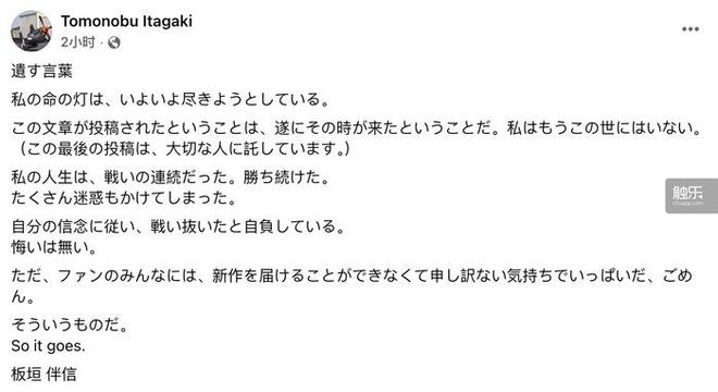 触乐本周行业大事：全国首个网络游戏领域商业秘密保护标准发布智明星通发生重大人事变动《世界之外》制作人提出离职(图8)