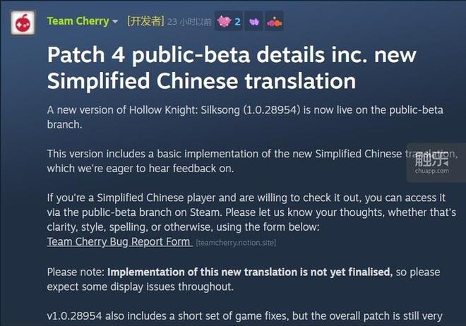 触乐本周行业大事：全国首个网络游戏领域商业秘密保护标准发布智明星通发生重大人事变动《世界之外》制作人提出离职(图9)