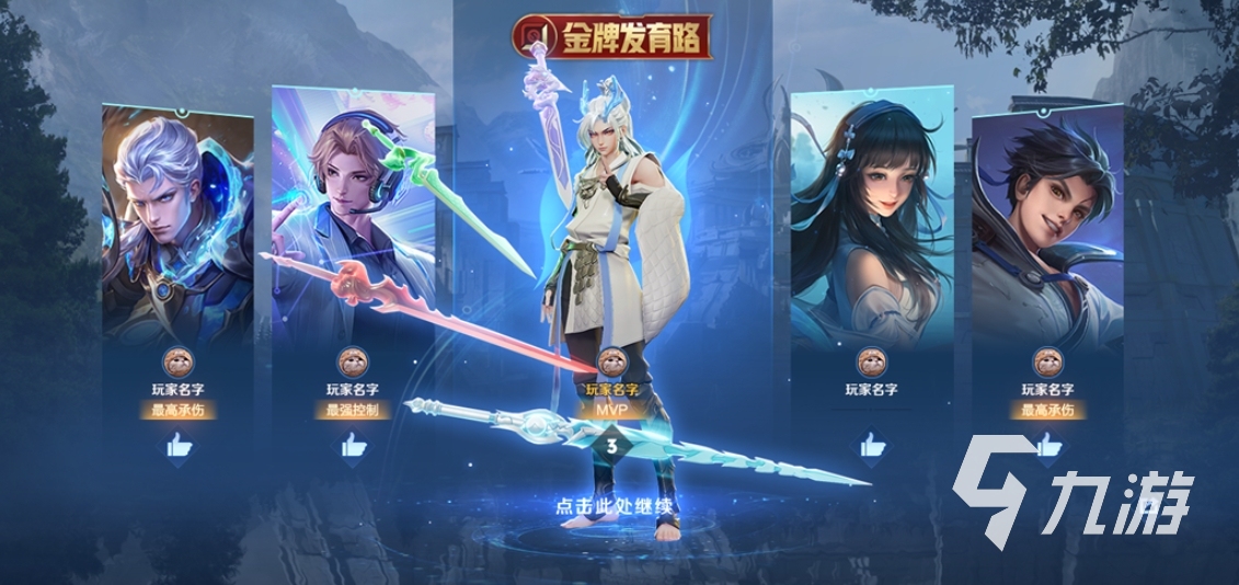 2024王者游戏有哪些吸引人的王者游戏汇总(图1)