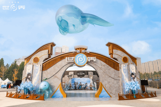 官宣DAU超1亿《王者荣耀》2024共创之夜续写国民游戏长青新篇章(图8)