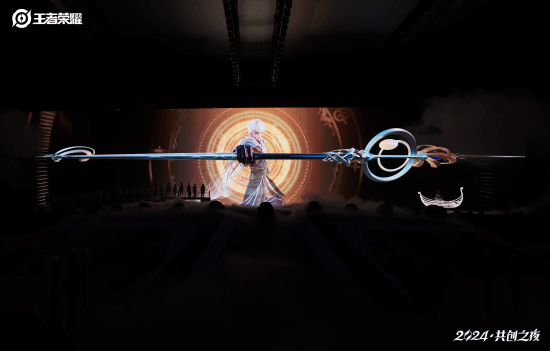 官宣DAU超1亿《王者荣耀》2024共创之夜续写国民游戏长青新篇章(图11)