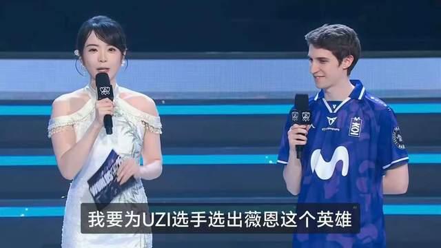 LOL更新战力排行榜第一毫不意外IG赫然在列!(图5)