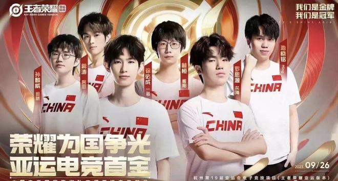 十岁的王者荣耀为何依然最吸金(图4)