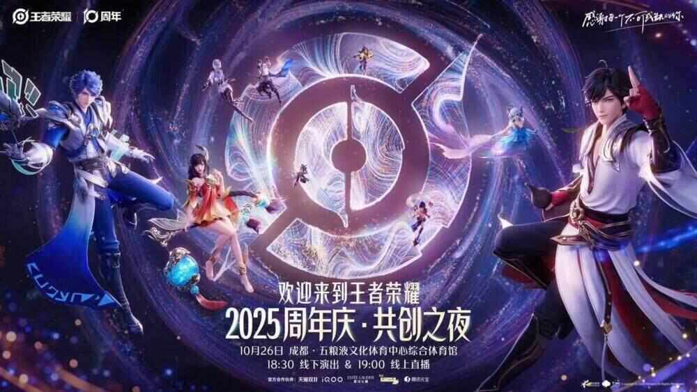 何以王者？全球游戏史“长青样本”背后折射中国数字文化产业跨越式成长(图1)