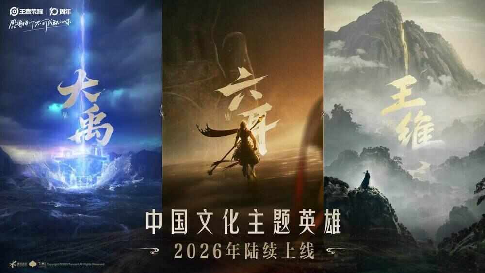 何以王者？全球游戏史“长青样本”背后折射中国数字文化产业跨越式成长(图3)