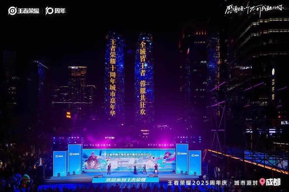 何以王者？全球游戏史“长青样本”背后折射中国数字文化产业跨越式成长(图4)