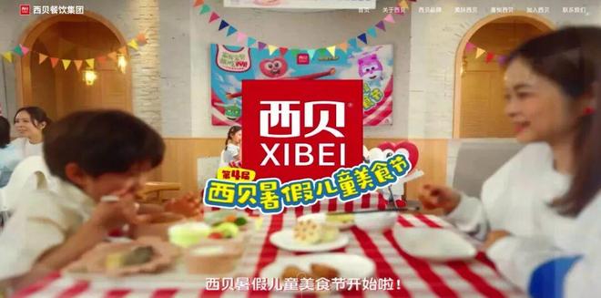 从罗永浩吐槽到行业反思：预制菜85%B端流向暴露矛盾西贝争议倒逼知情权制度完善(图1)