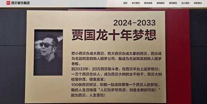 从罗永浩吐槽到行业反思：预制菜85%B端流向暴露矛盾西贝争议倒逼知情权制度完善(图6)