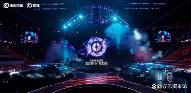 《王者荣耀》打造出“游戏经济”模式IP赋能实体经济新路径(图2)