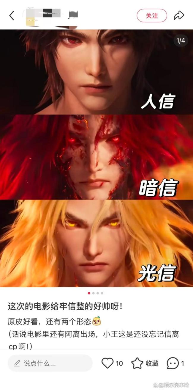 《王者荣耀》打造出“游戏经济”模式IP赋能实体经济新路径(图7)