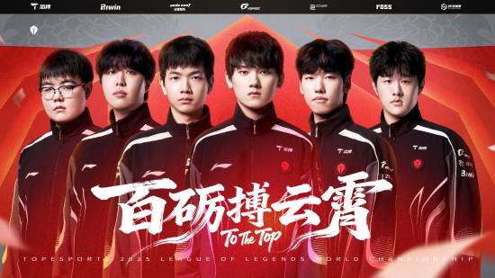 压力给到TES！T1世界赛BO5打LPL已12连胜未尝一败(图1)