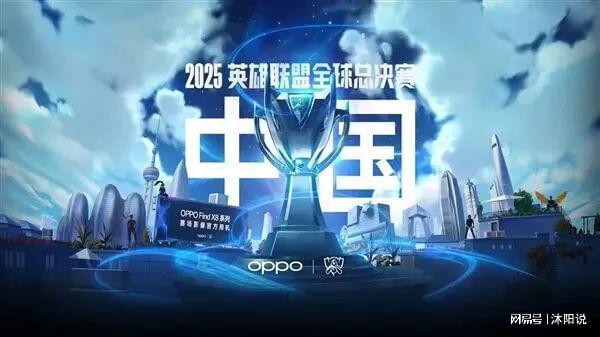 这一次中国不仅赢在电竞场上!(图5)