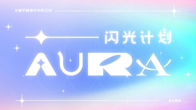 2款新游、4部影视、衍生子IP10岁的《王者荣耀》正在布局下一个10周年(图8)