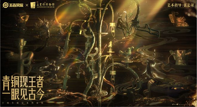 2款新游、4部影视、衍生子IP10岁的《王者荣耀》正在布局下一个10周年(图11)