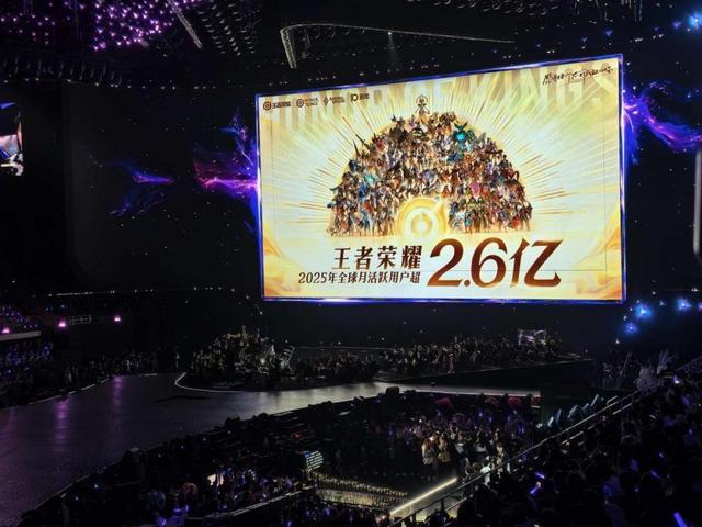 “追赶者”到“引领者”从《王者荣耀》十年看中国数字产业跃迁(图5)