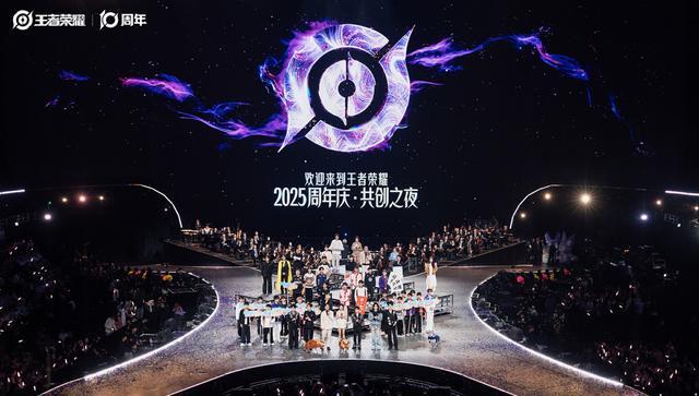 “追赶者”到“引领者”从《王者荣耀》十年看中国数字产业跃迁(图1)