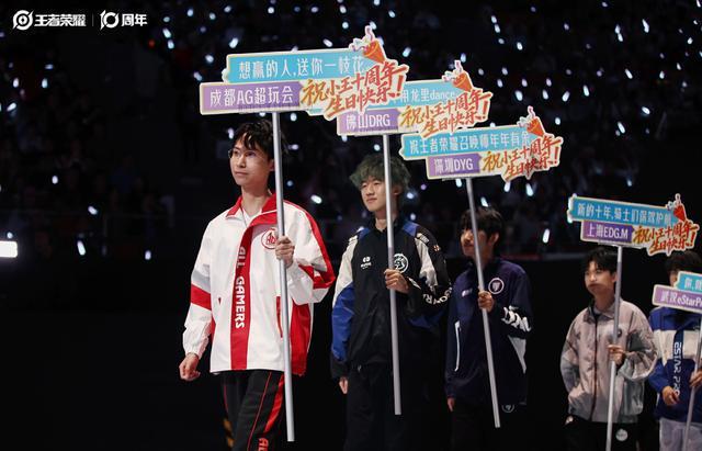 “追赶者”到“引领者”从《王者荣耀》十年看中国数字产业跃迁(图8)