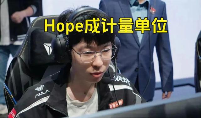 LPL最惨选手诞生！杜绝滥竽充数LPL最大的利好出现了(图2)