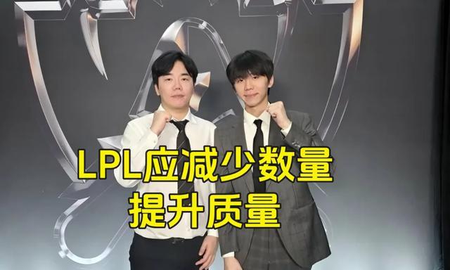 LPL最惨选手诞生！杜绝滥竽充数LPL最大的利好出现了(图5)