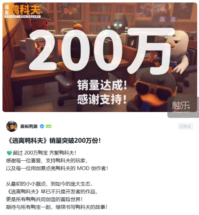 触乐本周行业大事：胡润百富游戏巨头财富显著增长巨人网络CEO更替王者IP生态持续扩张(图8)