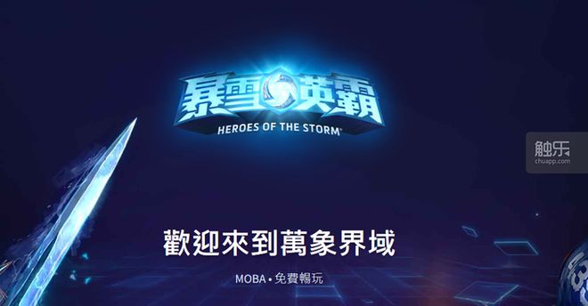 触乐本周行业大事：胡润百富游戏巨头财富显著增长巨人网络CEO更替王者IP生态持续扩张(图12)