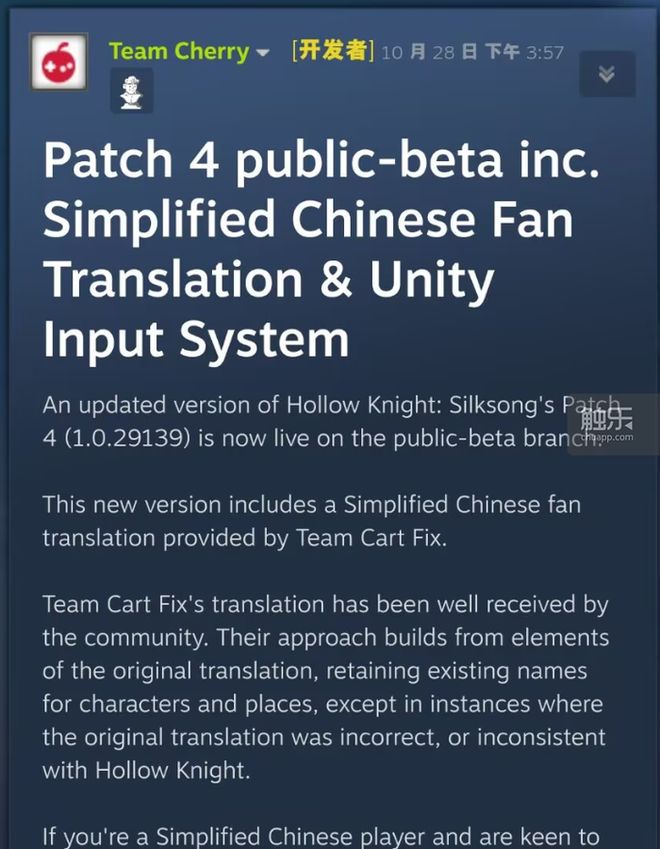 触乐本周行业大事：胡润百富游戏巨头财富显著增长巨人网络CEO更替王者IP生态持续扩张(图13)