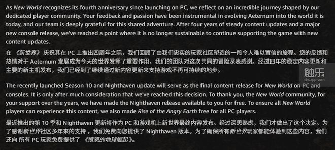 触乐本周行业大事：胡润百富游戏巨头财富显著增长巨人网络CEO更替王者IP生态持续扩张(图15)