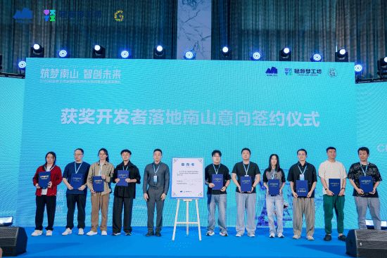 2025轻游梦工坊全国游戏创作大赛圆满落幕(图1)