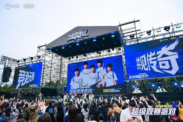 虎牙HYPERX英雄联盟2025全球总决赛观赛派对见证T1三连冠电竞+跨界融合引领产业新风向(图1)