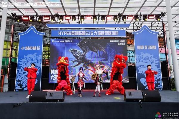 虎牙HYPERX英雄联盟2025全球总决赛观赛派对见证T1三连冠电竞+跨界融合引领产业新风向(图6)