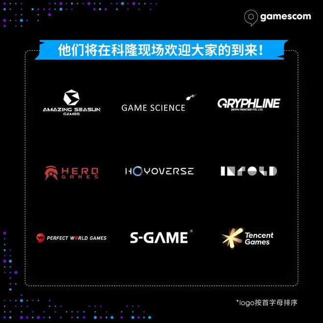 游戏展会背后的游戏经济密码(图6)