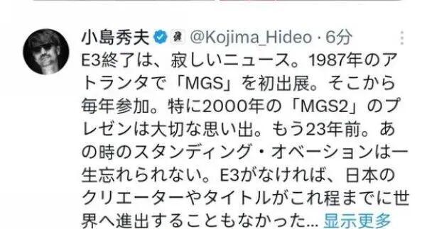 游戏展会背后的游戏经济密码(图7)