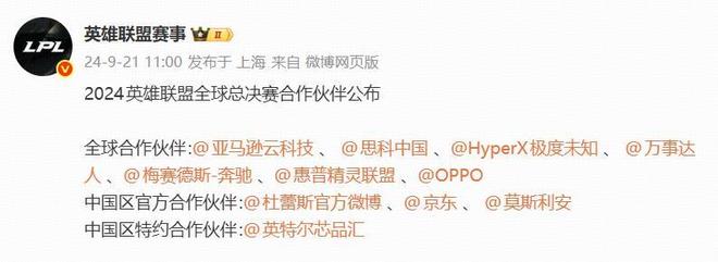 LPL连年打出耻辱成绩后英雄联盟是否已成过去?(图5)