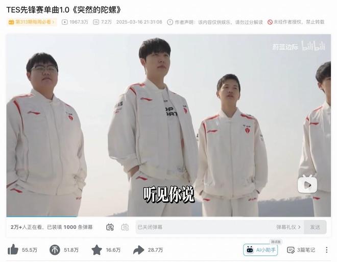 LPL连年打出耻辱成绩后英雄联盟是否已成过去?(图6)