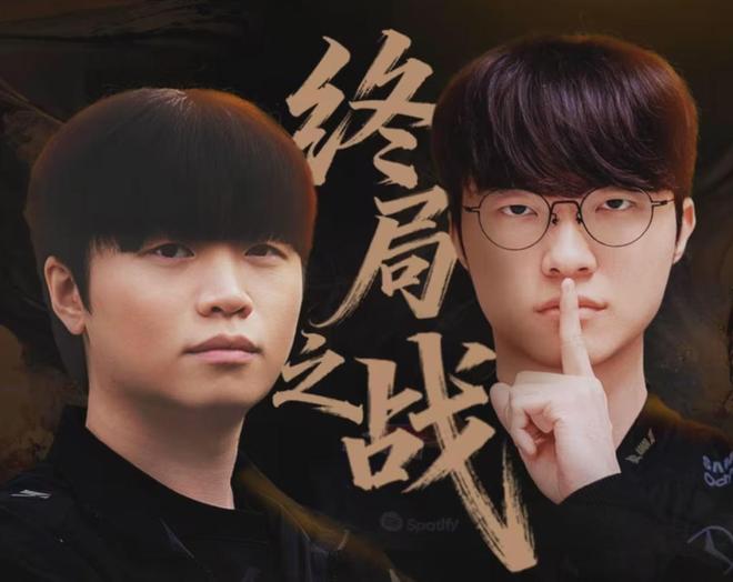 所有跟《英雄联盟》有关的故事都将与Faker相遇(图4)