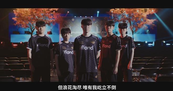 所有跟《英雄联盟》有关的故事都将与Faker相遇(图9)