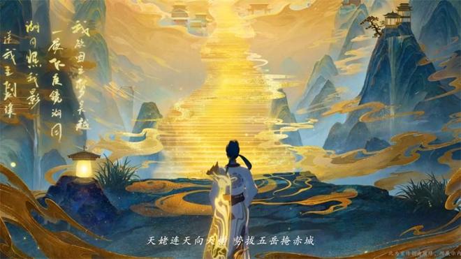 盘点2024年《王者荣耀》年度最佳皮肤！有你喜欢的吗？(图9)