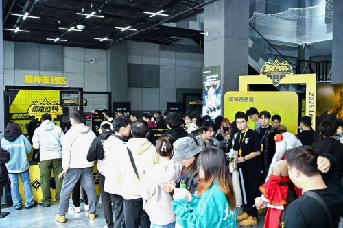 第二届雷克沙杯高校电竞挑战赛总决赛落幕(图3)