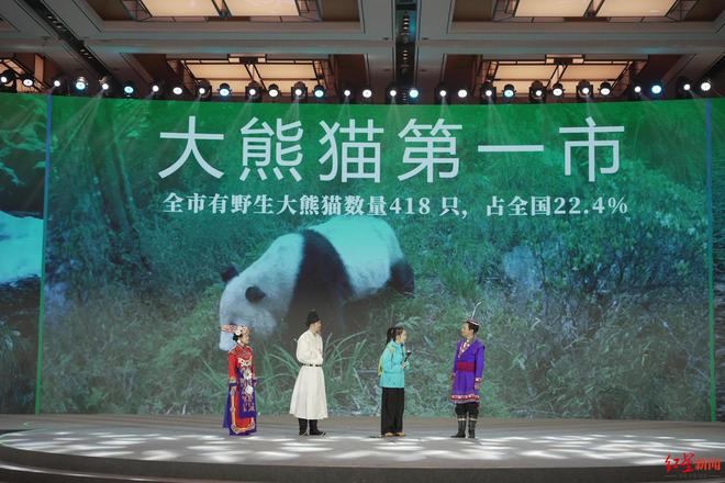 共绘美美与共文明画卷中外文旅交流互鉴大会在蓉举行签约多项文旅合作计划(图3)