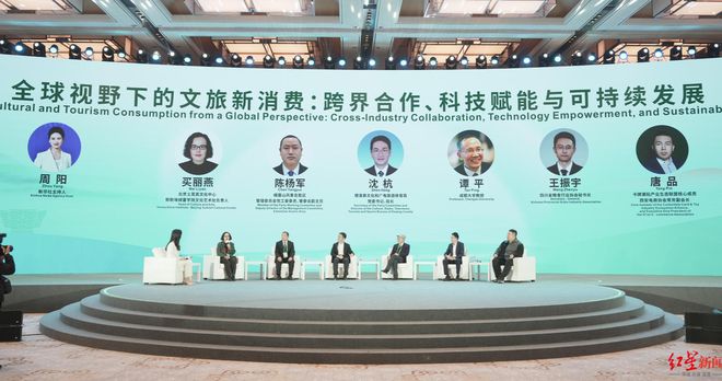 共绘美美与共文明画卷中外文旅交流互鉴大会在蓉举行签约多项文旅合作计划(图5)